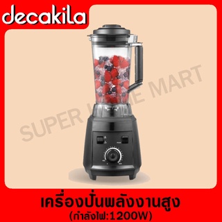 DECAKILA เครื่องปั่น ผสมอาหาร 1200 วัตต์ รุ่น KEJB015B (Power blender)