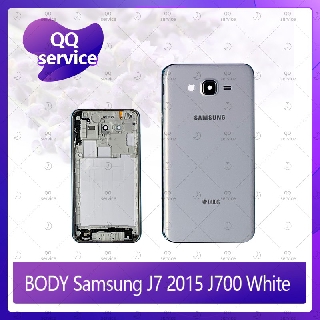 Body Samsung J7 2015/J700 อะไหล่บอดี้ เคสกลางพร้อมฝาหลัง Body อะไหล่มือถือ คุณภาพดี QQ service