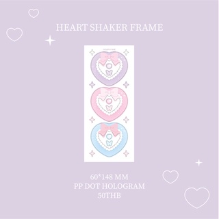 heart shaker frame sticker สติกเกอร์ไดคัท