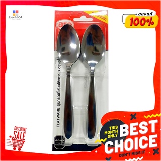 เอโร่ ช้อน รุ่นประหยัด หนา 1.5 มม. x 12 คันaro Spoon 1.5 mm. x 12 Pcs