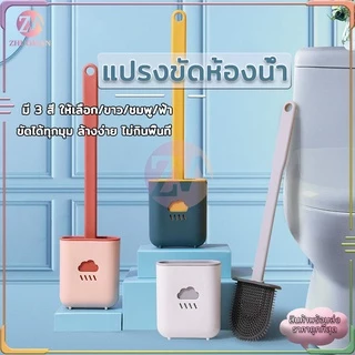 แปรงขัดส้วม แปรงขัดห้องน้ำซิลิโคน ซิลิโคน นุ่มมาก น้ำไม่ค้าง ขัดได้ทุกมุม ล้างง่าย ไม่กินพื้นที่ สามารถติดกับผนังได้