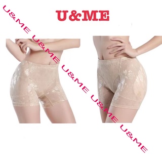 U&amp;ME สเตย์เก็บหน้าท้อง เสริมสะโพกและเสริมก้น กางเกงเสริมสะโพก+เสริมก้น ผ้าลูกไม้  ฟองน้ำถอดได้0846