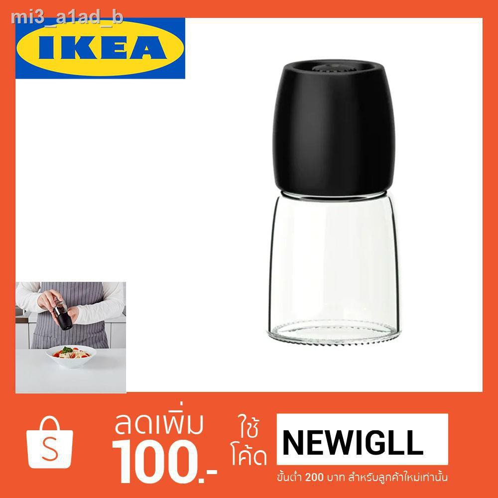 ☇❉IKEA ขวดบดสมุนไพร หรือ เกลือ, พริกไทยเม็ด ขนาด 15.2 ซม.