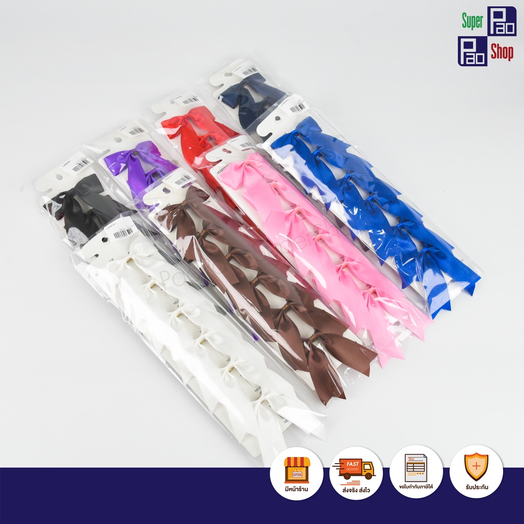 โบว์กิ๊บชั้นเดียวเล็ก 6ชิ้น/1แพ็ค โบว์กิ๊บติดผม แบบสี ส่งของทุกวัน