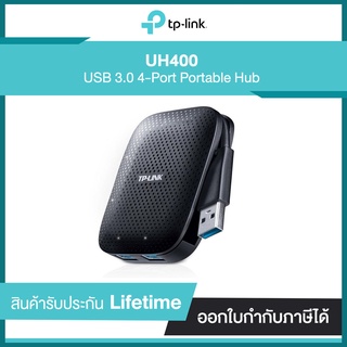 TP-LINK UH400 USB 3.0 4-Port Portable Hub | รับประกันศูนย์