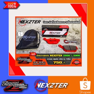 ผ้าเบรกหลัง Z800/Z900 Nexzter