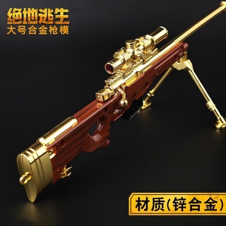 Jedi Survival Peace Elite โลหะทั้งหมดของเล่นปืนกินไก่รุ่น 98k sniper gun AWM gold รุ่นขนาดใหญ่