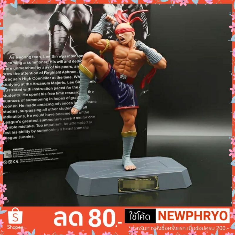 (🎉พร้อมส่ง🎉) โมเดลนักมวย กีฬามวย muay thai  หุ่นนักมวย ของขวัญ ตั้งโชว์