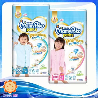 มามี่โพโคแพ้นท์ MamyPoko Pants Extra Dry Skin XXXL24 จำนวน 1 ห่อ