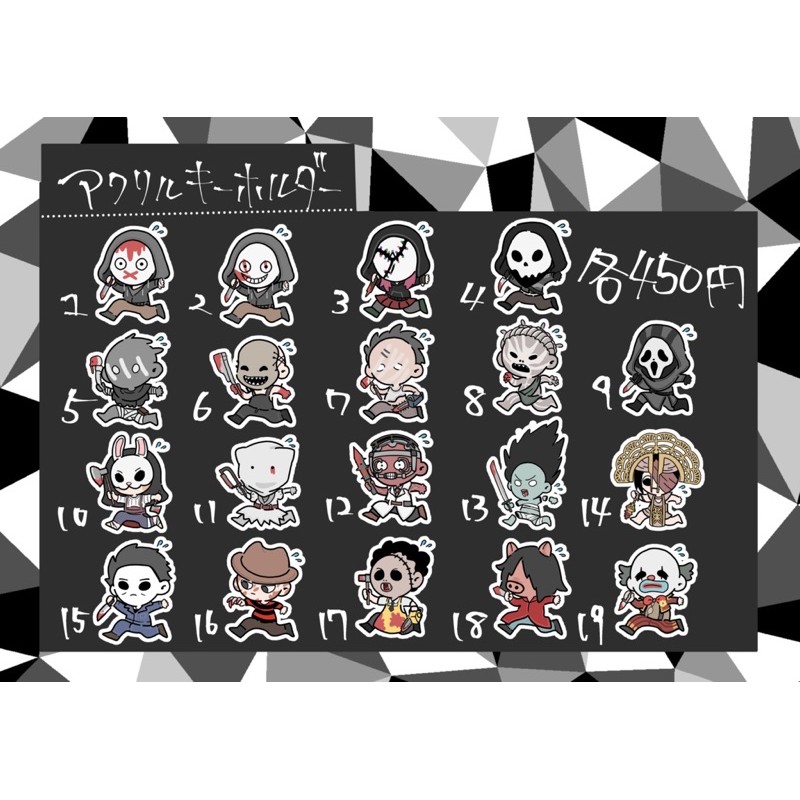 Dead by Daylight พวงกุญแจ แฟนเมด