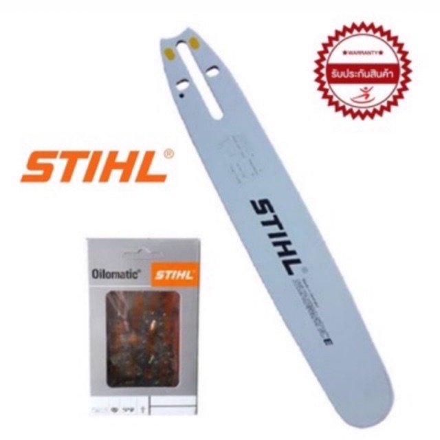 บาร์ STIHL 22“ พร้อมโซ่ 3/8 แท้