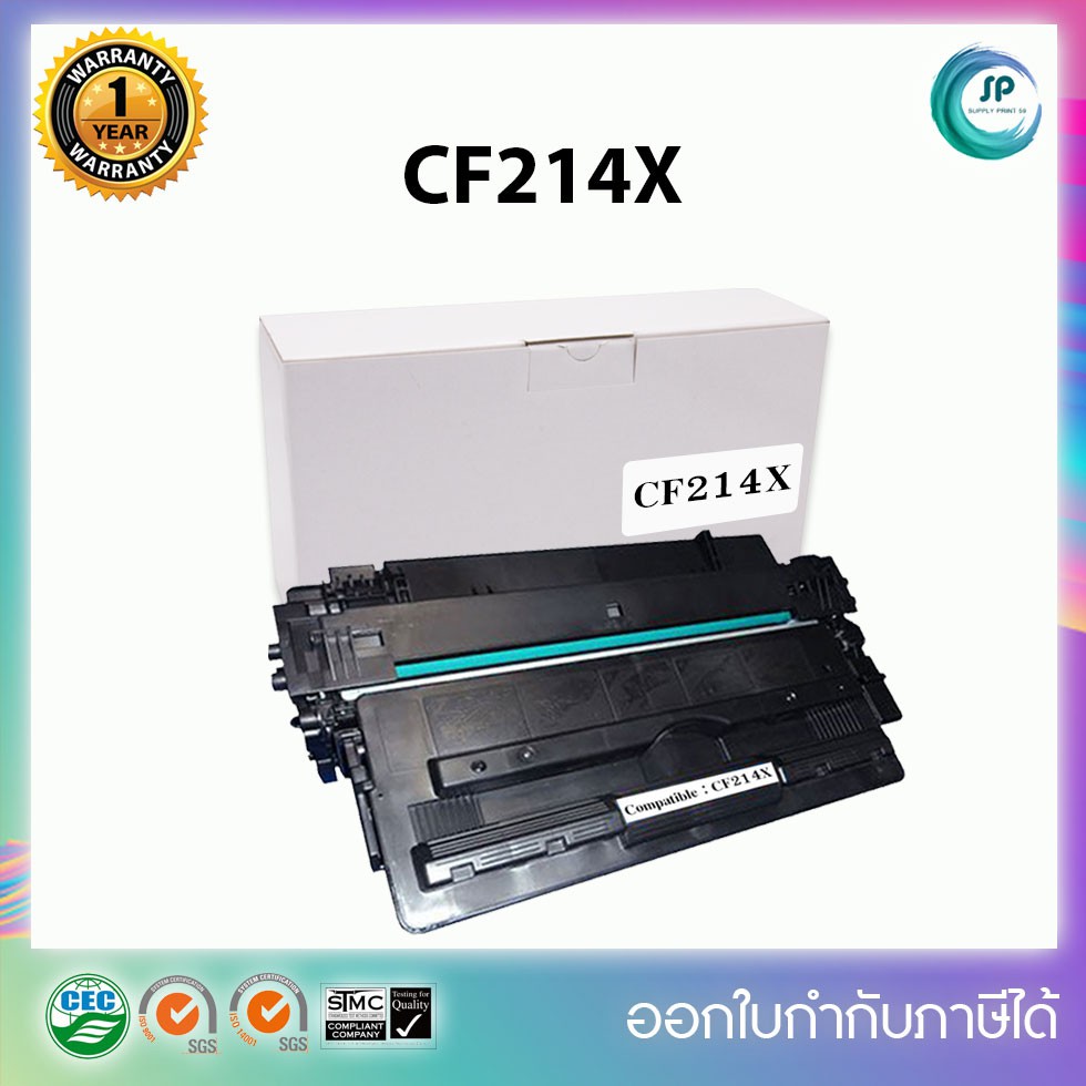 ตลับหมึกเลเซอร์เทียบเท่า HP CF214X HP14X 214 hp214X HP Laserjet Enterprise Pro 700 M712dn M715 M725d