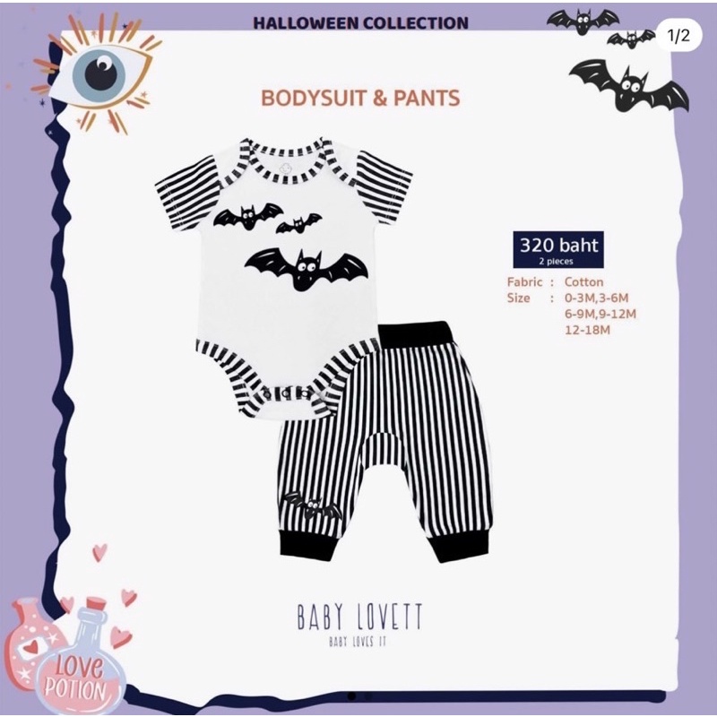 Baby Lovett - Halloween Collection "Bodysuite and pants" size 9-12 months