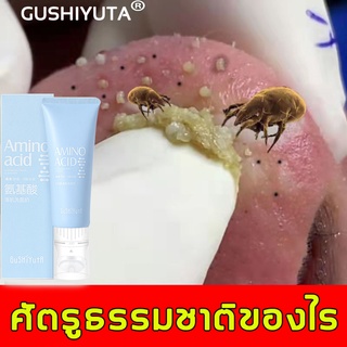 GUSHIYUTA โฟมทำความสะอาดผิวหน้า 120ml รวมหัวแปรงทำความสะอาดผิวและกำจัดไรอย่างล้ำลึก โฟมล้างหน้า เจลล้างหน้า