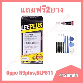 แบต แบตเตอรี่ oppo R9plus,R9+,BLP611 งานแท้ leeplus