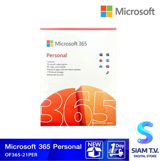 MICROSOFT OFFICE (ไมโครซอฟท์ออฟฟิศ) MICROSOFT 365 PERSONAL - ENGLISH P8 (QQ2-01398) (FPP) โดย สยามทีวี by Siam T.V.