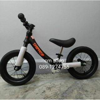 จักรยานขาไถ balance bike เกรดดี