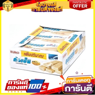 กัสเซ็น เวเฟอร์สอดไส้ครีม รสนม 22 กรัม แพ็ค 12 ซอง Gussen Wafer Milk 22 g x 12