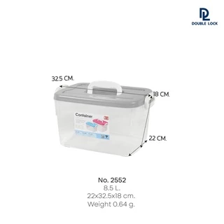 Double lock กล่องพลาสติกอเนกประสงค์ มีหูหิ้ว ฝาล็อก 8.5 ลิตร รุ่น 2552