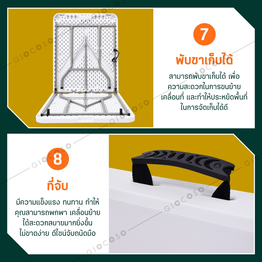 Folding Table โต๊ะพับ ขนาดใหญ่ 181x76x74 ซม. อเนกประสงค์ พกพาง่าย แคมป์ปิ้ง ปิคนิค สนาม รุ่น T8
