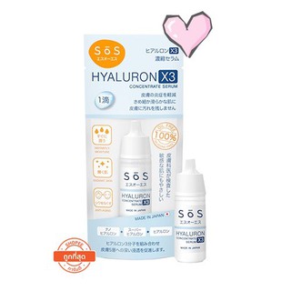 Namu SoS HYALURON X3 Concentrate Serum 10 ml