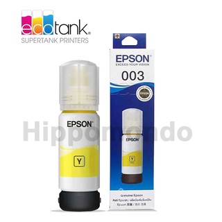 หมึก Epson รุ่น 003 สีเหลือง (Yellow) ขนาด 65ml