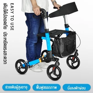 รถเข็นอลูมิเนียมเครื่องช่วยเดินผู้สูงอายุฟื้นฟูสมรรถภาพ4ล้อรถเข็นดูดซับแรงกระแทกแบบพับได้ไม้ค้ำยันช่วยเดินเบาพับ