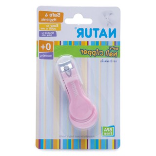 Natur Baby Nail Clipper กรรไกรตัดเล็บ – สีชมพู