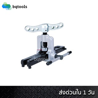 ชุดบานขยายท่อทองแดง (ชุดบานแฟร์) หัวบาน 45 ทรงเพชร COOLMAX รุ่น CM-196A