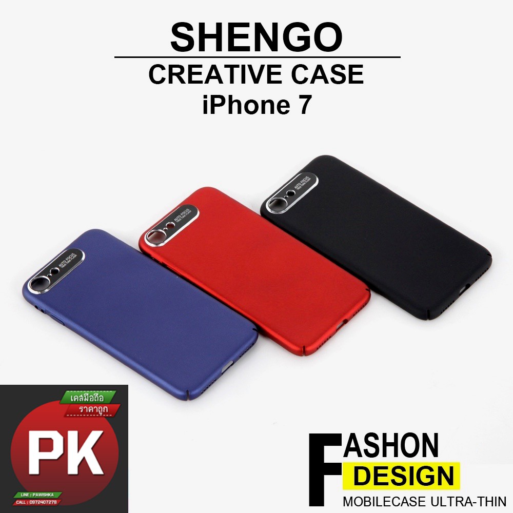 เคส SHENGO iPhone 7 / iphone8