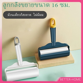 กระดาษม้วนแบบพกพา ปัดขนบนเสื้อ แปรงลูกกลิ้งเหนียว แท่งลูกกลิ้งฉีก  Household roller sticking device