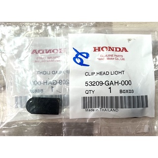 แท้ศูนย์ กิ๊ฟล็อคไฟหน้า WAVE เวฟ 53209-GAH-000 แท้จากศูนย์ HONDA