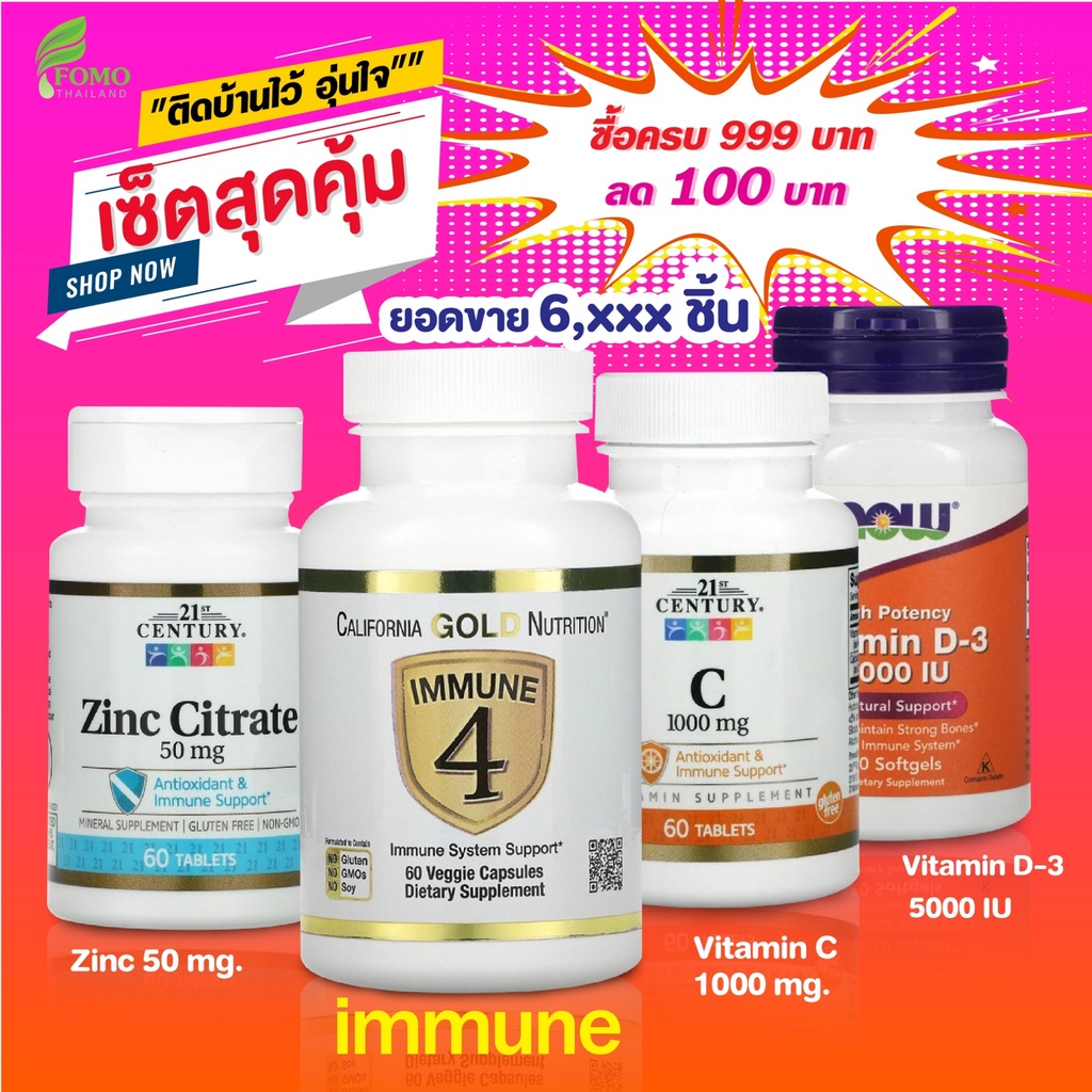 ☼🔥พร้อมส่งด่วน🔥 [Exp2025] วิตามินดี 3 Now Foods, Vitamin D-3 ปริมาณ 5,000 IU D3 [vitamin C+Zinc+Selenium+Nac]♞
