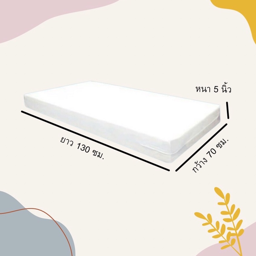 🎊KITSO ที่นอน Mattress Dreamy 💤 หุ้มหนัง PU ที่กันน้ำกันไรฝุ่นได้ดี รองรับสรีระของลูกน้อยได้เป็นอย่า