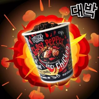 พร้อมส่ง❗Ghost pepper noodle มาม่าเผ็ดมาเลย์เซีย