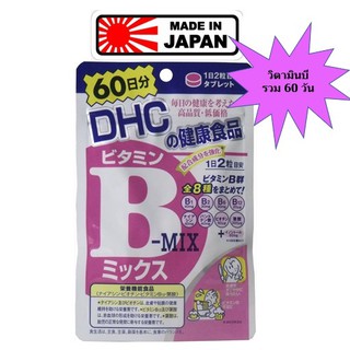 พร้อมส่ง แท้ 💯% DHC Vitamin B-MIX  รักษาและป้องกันการเกิดสิว 60 วัน