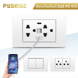 Pssrise 118 ซ็อกเก็ตสวิตช์ติดผนัง สีขาว สไตล์อเมริกัน (A18)