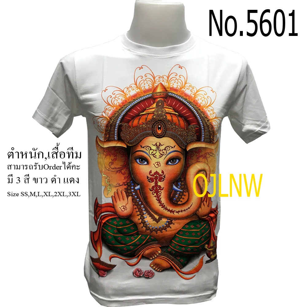 เสื้อสกรีนลาย  พระพิฆเนศ พระพิฆเนตร  (Ganesh) เสื้อยืด คอกลม เทพฮินดู มีกากเพชรทองที่ลายเครี่องทรง