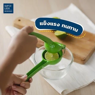 ที่คั้นมะนาว ที่คั้นส้ม Super lock ที่บีบมะนาว อลูมิเนียม ไม่เป็นสนิม