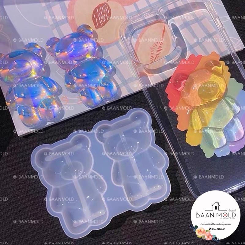 (พร้อมส่ง) แม่พิมพ์ซิลิโคน พิมพ์ซิลิโคนสามมิติ พิมพ์เรซิ่น พิมพ์เทียนหอม แม่พิมพ์หมี griptok แม่พิมพ์สำหรับงาน diy