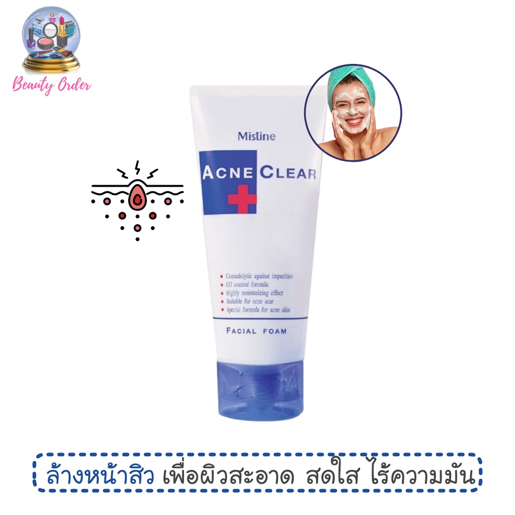 โฟมล้างหน้าสิว มิสทีน แอคเน่ เคลียร์ เฟเชี่ยล โฟม 85 กรัม Mistine Acne Clear Facial Foam 85 g.