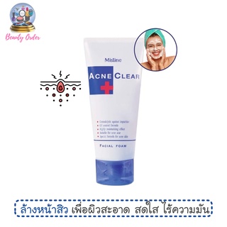 โฟมล้างหน้าสิว มิสทีน แอคเน่ เคลียร์ เฟเชี่ยล โฟม 85 กรัม Mistine Acne Clear Facial Foam 85 g.