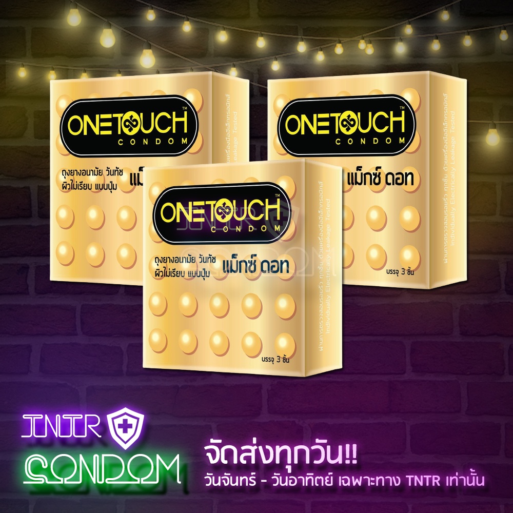 One Touch #MaxxDot (วันทัช แม็กซ์ ดอท) 3 กล่อง