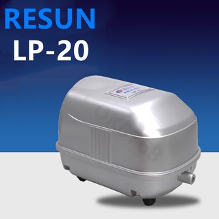 Resun LP 20 LP-40 ปั๊มลมเสียงเงียบ ให้ลมสม่ำ