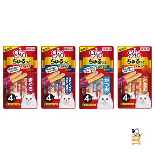 แหล่งขายและราคาCiao Churubee Churutto Stick ขนมสอดไส้ครีมแมวเลีย ชูหรุบิ และ ชูหรุโตะ 1 ซอง ขนมแมว inabaอาจถูกใจคุณ
