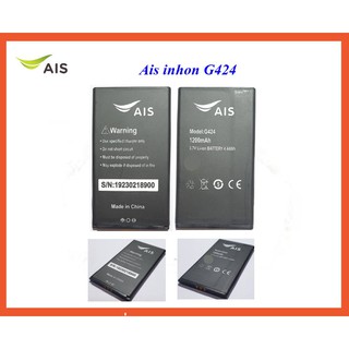 แบตเตอรี่ Ais inhon G424(1200mAh)