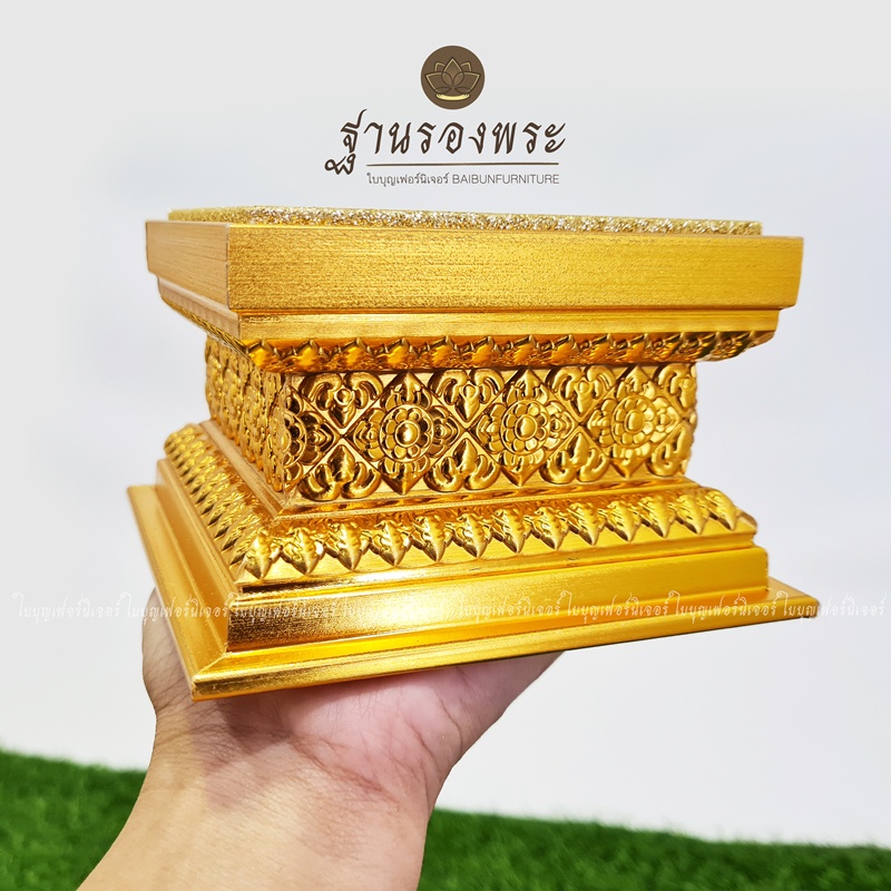 ฐานพระพิฆเนศ ใบบุญเฟอร์นิเจอร์ แท่นพระสีทอง สูง 3 นิ้ว [ B020-2 ]