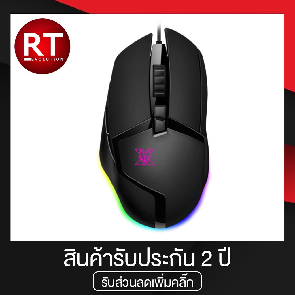 NUBWO X54s Ergonomic Macro GamingMouse เมาส์เกมมิ่ง