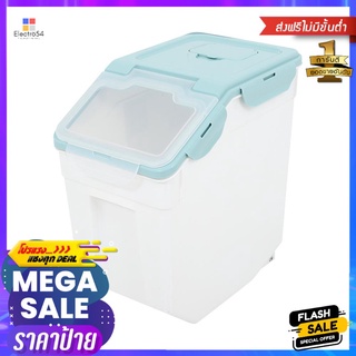 ถังข้าวสารพลาสติก 15 กก. Ricer KECHRICE BIN PLASTIC 15 Kg. Ricer KECH