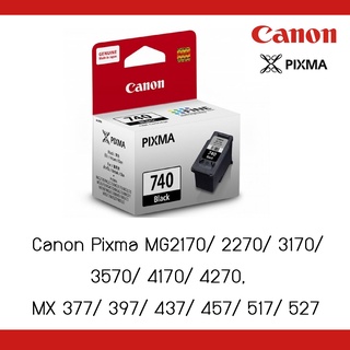 Canon PG-740 หมึกแท้ สีดำ  ใช้กับพริ้นเตอร์อิงค์เจ็ท Canon Pixma MG2170/ 2270/ 3170/ 3570/ 4170/ 4270, MX 377/ 397/ 437/